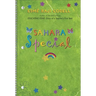 Sahara Special