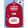The Tokyo Tourist Survival Guide: The Ultimate Companion to Japan's Capital City