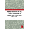 A Brief History of the Chinese Language III: From Middle Chinese to Modern Chinese Phonetic System