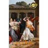 The Iliad (Deluxe Library Edition)