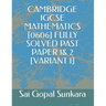 Cambridge Igcse Mathematics [0606] Fully Solved Past Paper 1& 2 [Variant 1]