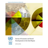 Survey of Economic and Social Developments in the Arab Region 2015-2016