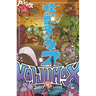 Kaijumax Complete Collection Vol. 3
