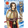 Kingdom, Vol. 2
