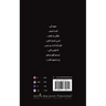 لا تتوقّفي عن الرّكض