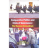 Comparitive Politics and Crisis of the Governance