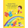 Handwriting Practice workbook trace alphabets: ABC Alphabet Handwriting Practice workbook for kids, Preschool writing paper Notebook, for Pre K, Kinde
