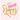 Little Princess: An Elegant Square Hardcover Square Hardcover Baby Shower Guest Book with a Pink and Gold Crown Theme - Includes Sign-In, Wishes for B
