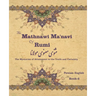 The Mathnawi Maˈnavi of Rumi, Book-2: The Mysteries of Attainment to the Truth and Certainty