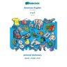 American English - Tigrinya (in ge'ez script), pictorial dictionary: BABADADA US English - Tigrinya (in ge'ez script), visual dictionary