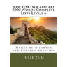 New HSK: Vocabulary 5000 Words Complete Lists Levels 6: Hanzi with PinYin and English Notation