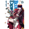 Blue Exorcist, Vol. 19