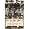 Issei Baseball: The Story of the First Japanese American Ballplayers