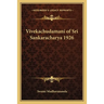 Vivekachudamani of Sri Sankaracharya 1926