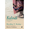 Kalindi {Brahmankanya}