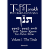 The Pill Tanakh: Hebrew-English Jewish Scriptures - Volume I, The Torah
