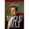 Woe From Wit