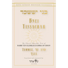 Bnei Yissachar: Tammuz, Av and Elul