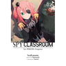 Spy Classroom 3rd Period: Forgetter, Vol. 2 (Manga): Volume 2