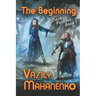 The Beginning (Dark Paladin Book #1): LitRPG Series