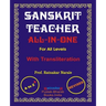 Sanskrit Teacher, All-In-One