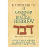 Handbook to a Grammar for Biblical Hebrew