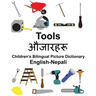English-Nepali Tools Children's Bilingual Picture Dictionary