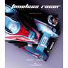 The Timeless Racer: Episode 1 - Year 2027: Machines of a Time Traveling Speed Junkie