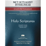 MCT Octuagint Interlinear Greek Old Testament, Mickelson Clarified: -Volume 2 of 2- A more precise Greek translation interlined with English and Greek