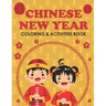 Chinese New Year Coloring & Activities Book: Happy New Year, Children's Gift, Notebook, Activity Journal