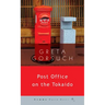 Post Office on the Tokaido