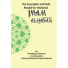 The Exemplar and Role Model for Mankind Imam al-Hasan