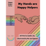 My Hands are Happy Helpers