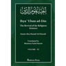 Ihya' 'Ulum ad-Din - The Revival of the Religious Sciences - Vol 3: إحياء علوم ال