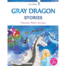Gray Dragon Stories - Princesses Achieve Successes, Book 1, Fairy Tale for Children Illustrated: Rhyme for Kids Ages 6-8, 8-10 About The Princess and
