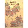 Bushido: The Soul of Japan An Exposition of Japanese Thought