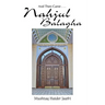 And Then Came . . . Nahjul Balagha