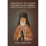 Akathist to Saint Callinicus of Cernica Bishop of Rimnicului in Romania