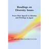 Readings on Diversity Issues: From hate speech to identity and privilege in Japan