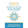 101 Words of Advice by Imam Abu Hanifah