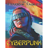 The Book of Random Tables: Cyberpunk: 32 Random Tables for Tabletop Role-Playing Games
