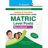 Jkssb: Matric Level Posts (MCQ) Written Test Guide