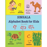 SINHALA Alphabet Book for Kids: SINHALA VOWELS Letter Tracing Workbook with English Translations and Pictures 54 Pages 13 SINHALA VOWELS Pictures n Wo