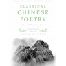 Classical Chinese Poetry: An Anthology