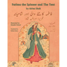 Fatima the Spinner and the Tent: English-Urdu Edition