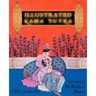 Illustrated Kama Sutra