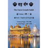 The Guru Granth Sahib (Volume - 7)