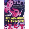 Outlaw Masters of Japanese Film