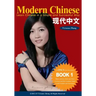 Modern Chinese (BOOK 1) - Learn Chinese in a Simple and Successful Way - Series BOOK 1, 2, 3, 4