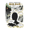 Big Sur: (Penguin Ink)